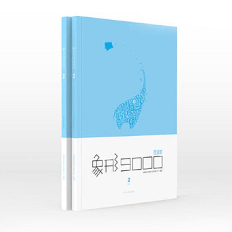 绝版书整体九成新售价高于定价