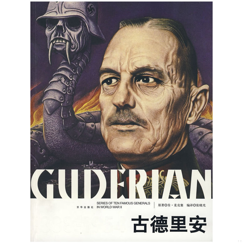 绝版书整体九成新售价高于定价