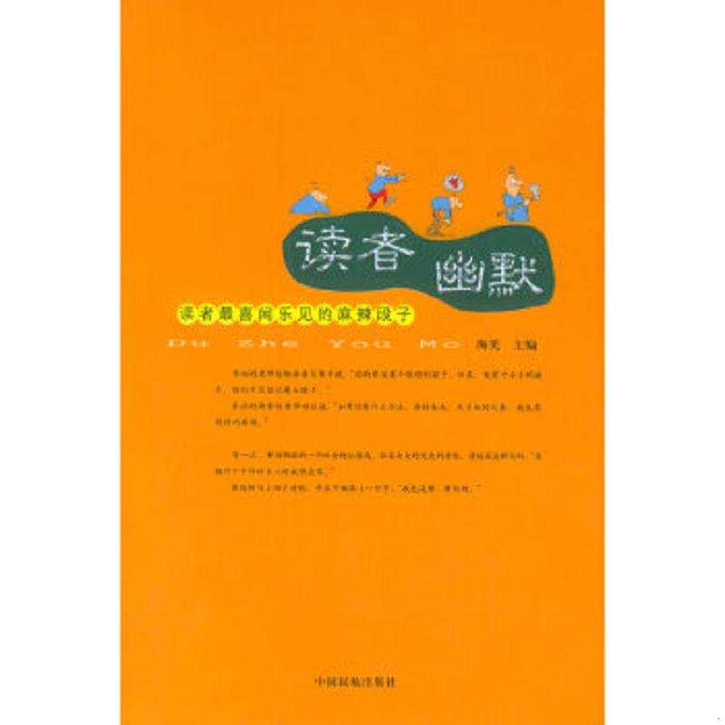 绝版书整体九成新售价高于定价