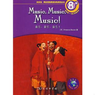 美 music Bacon F.著 商务印书馆 正版 马浩岚注释 速发9787100050111