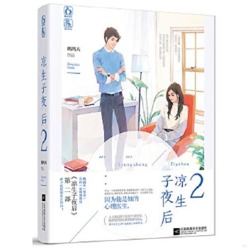 绝版书整体九成新售价高于定价