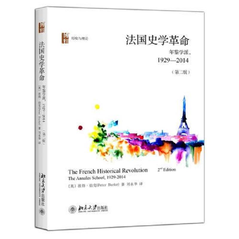 绝版书整体九成新售价高于定价