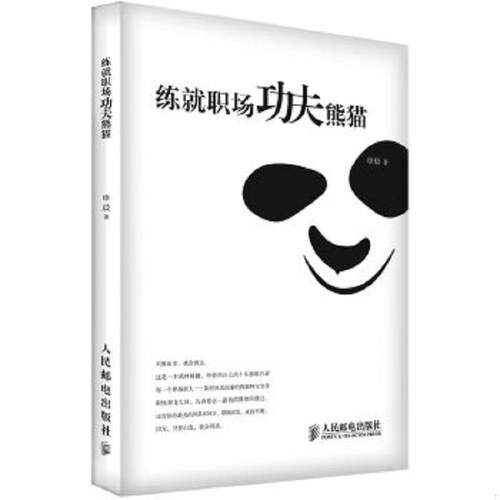 绝版书整体九成新售价高于定价