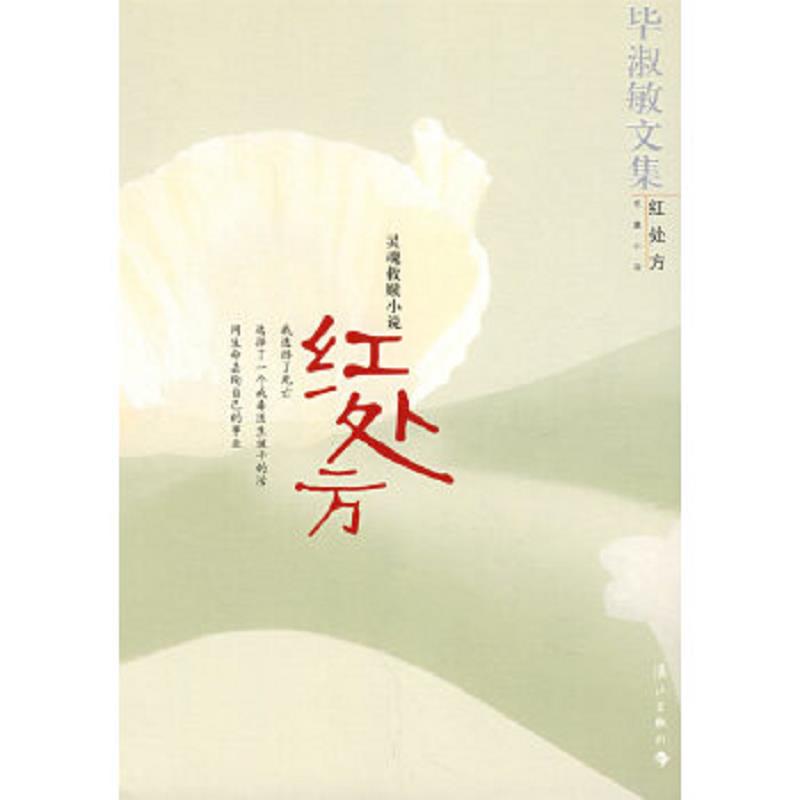 绝版书整体九成新售价高于定价