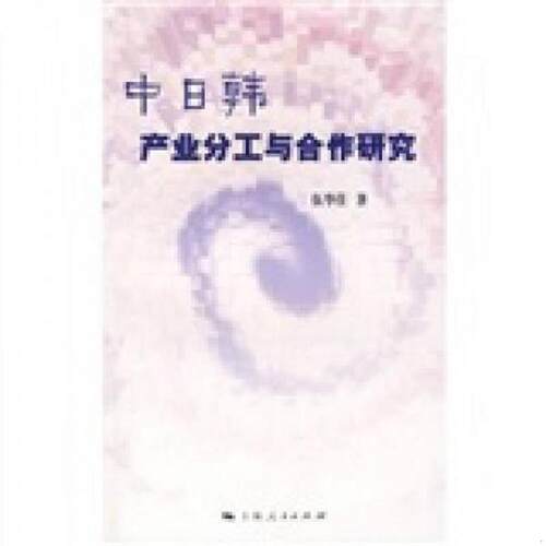 绝版书整体九成新售价高于定价