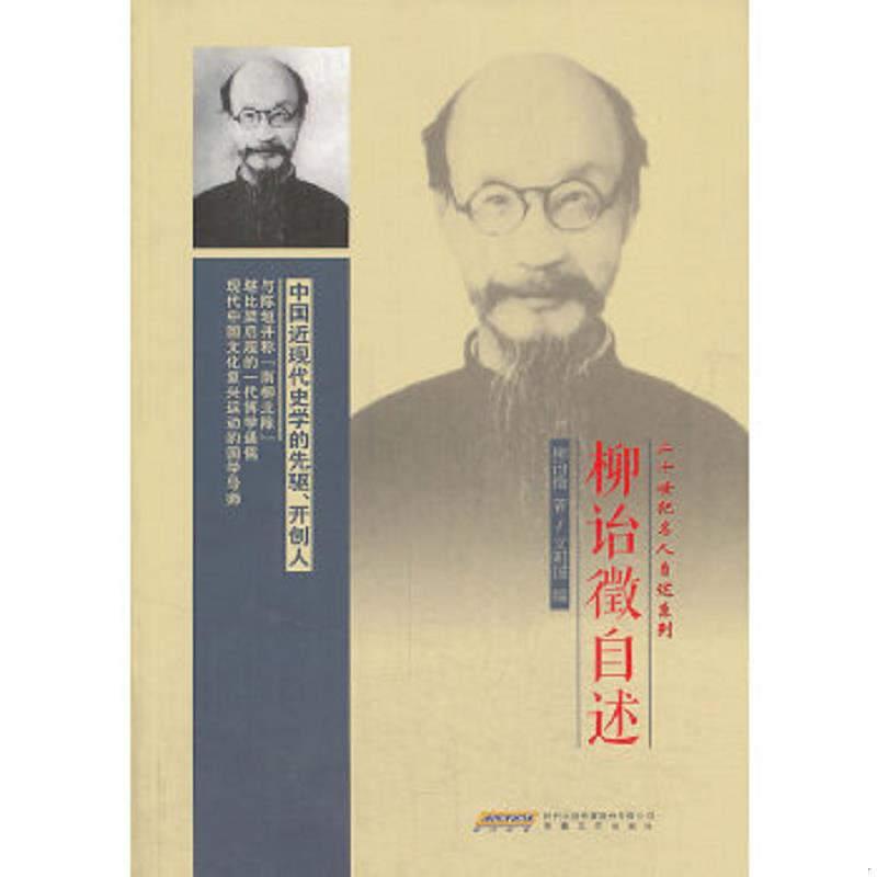 绝版书整体九成新售价高于定价