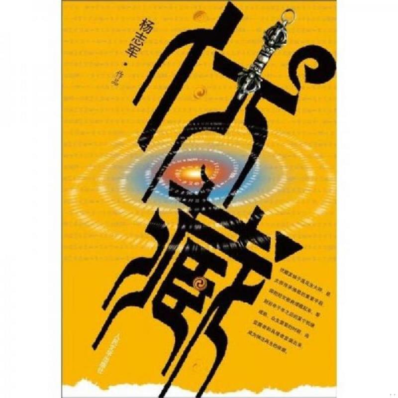 绝版书整体九成新售价高于定价