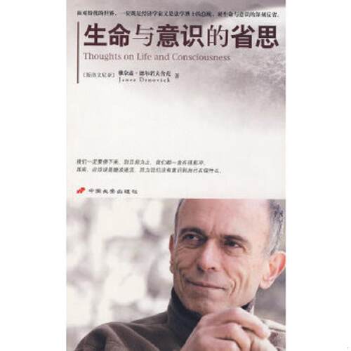 绝版书整体九成新售价高于定价