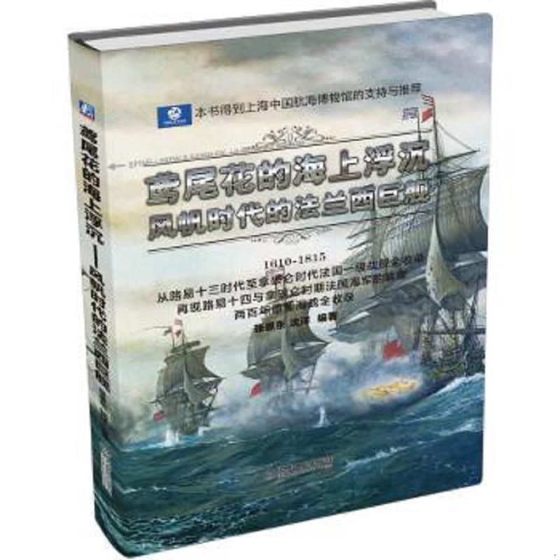 绝版书整体九成新售价高于定价