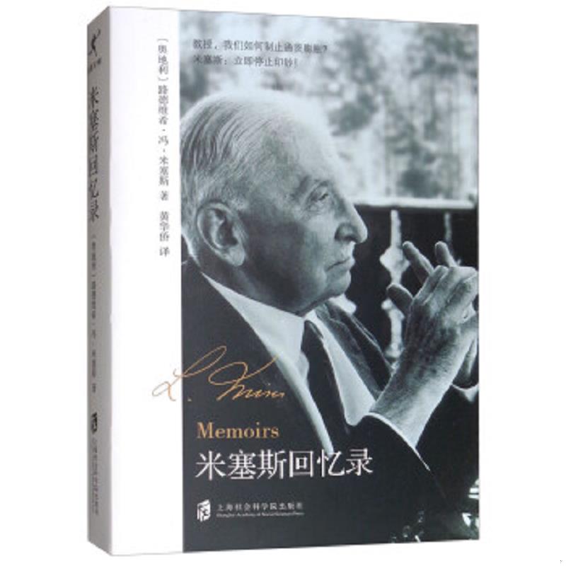 绝版书整体九成新售价高于定价