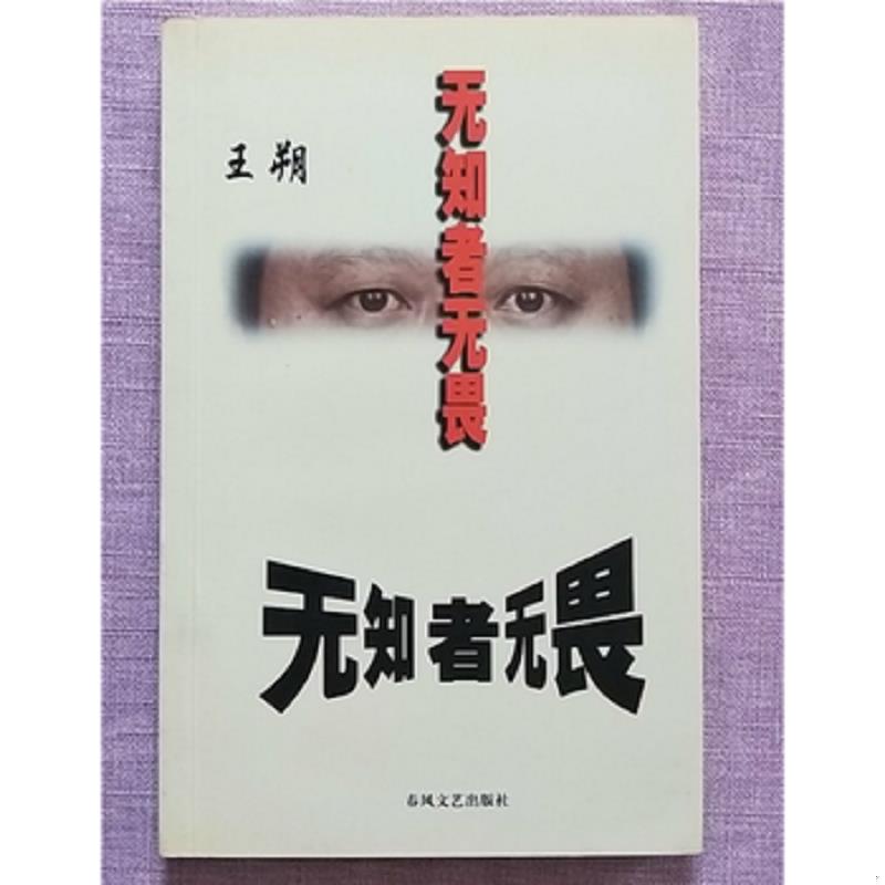 绝版书整体九成新售价高于定价