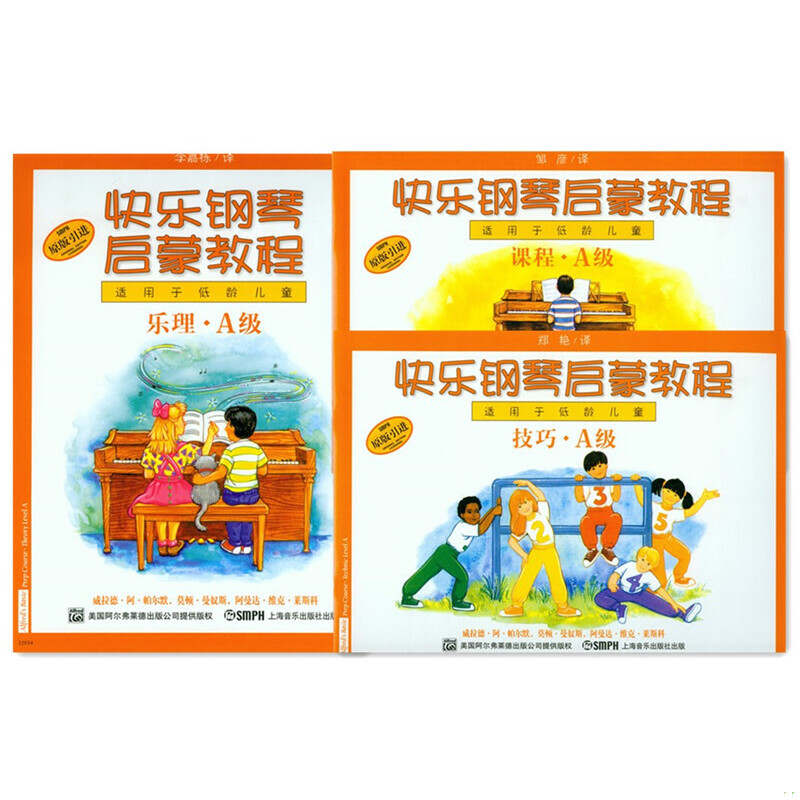 绝版书整体九成新售价高于定价