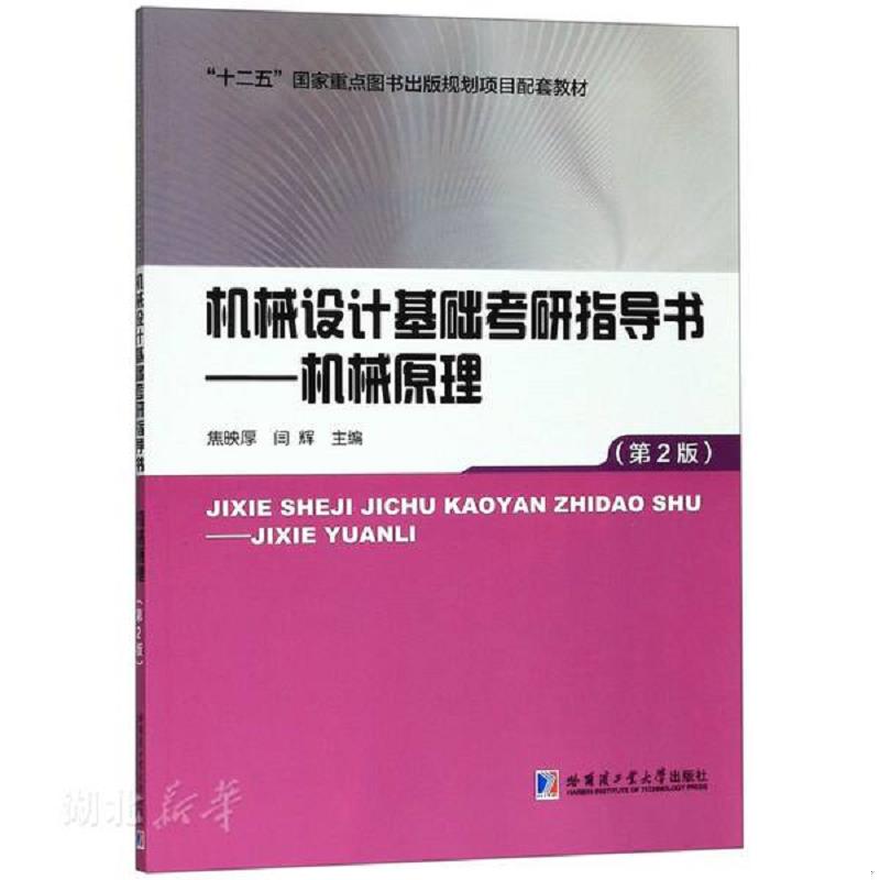 绝版书整体九成新售价高于定价