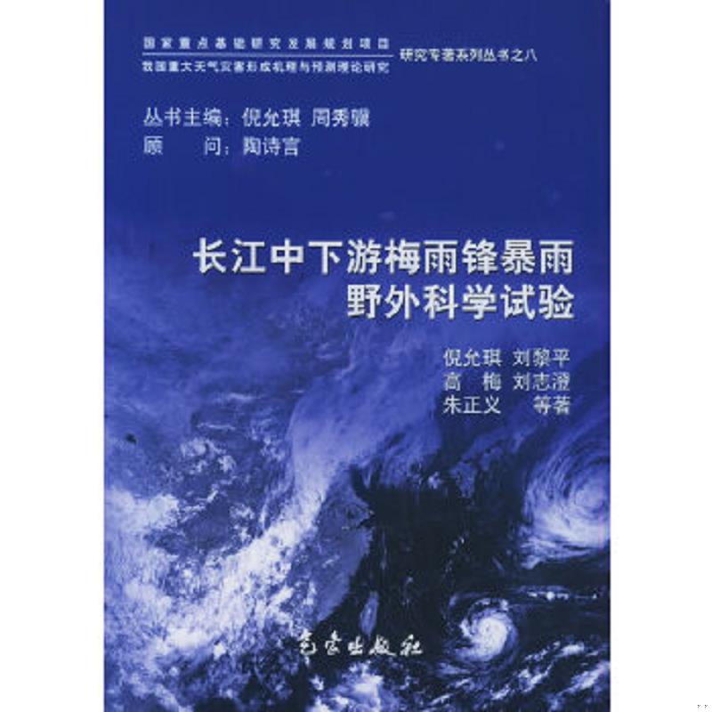 绝版书整体九成新售价高于定价