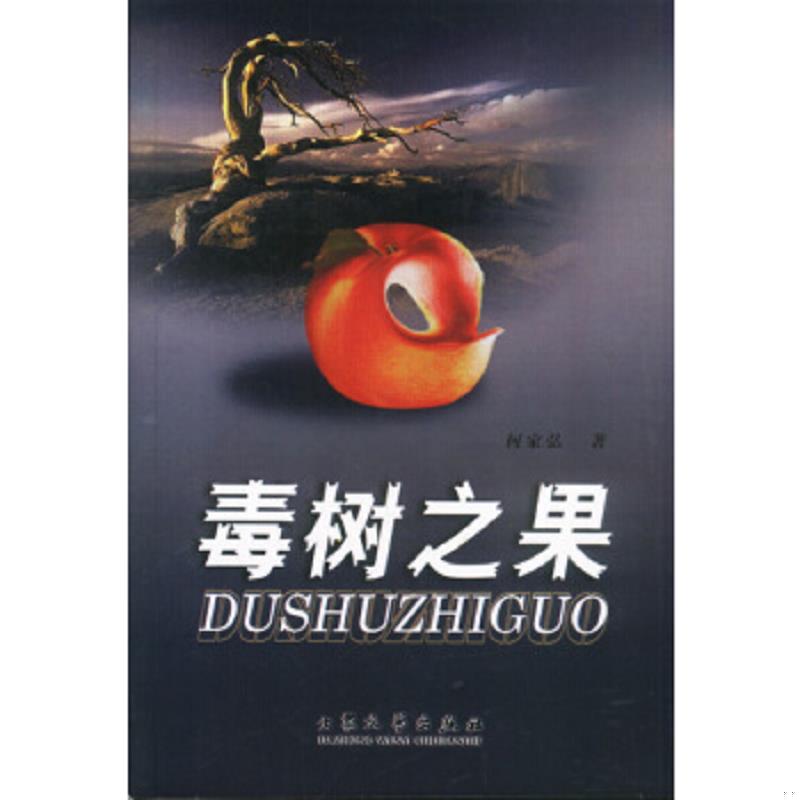 绝版书整体九成新售价高于定价