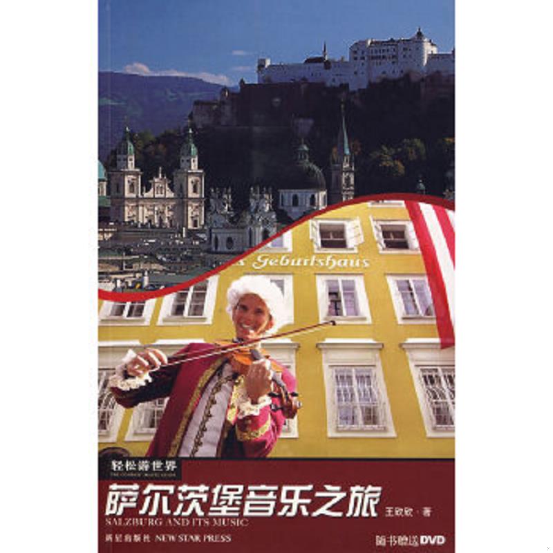 绝版书整体九成新售价高于定价
