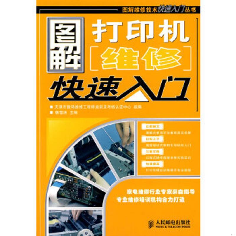 绝版书整体九成新售价高于定价