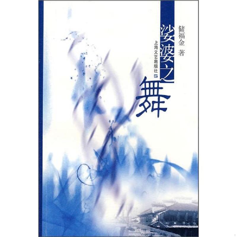 绝版书整体九成新售价高于定价