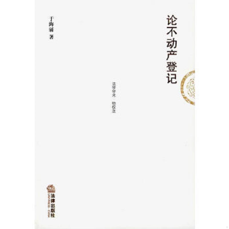 绝版书整体九成新售价高于定价