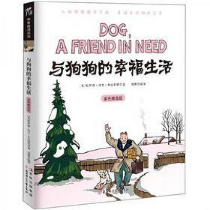 绝版书整体九成新售价高于定价