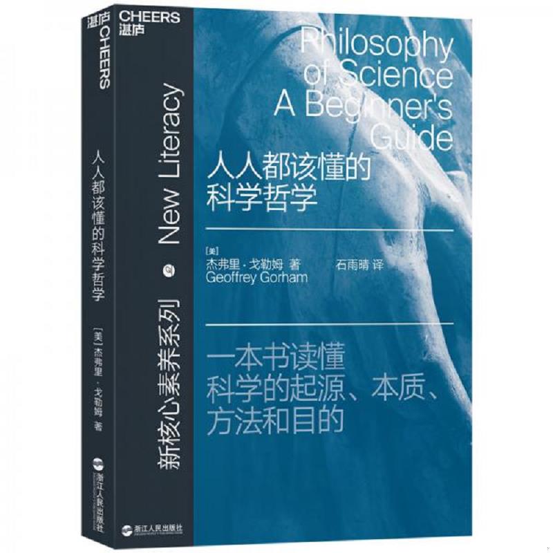 绝版书整体九成新售价高于定价