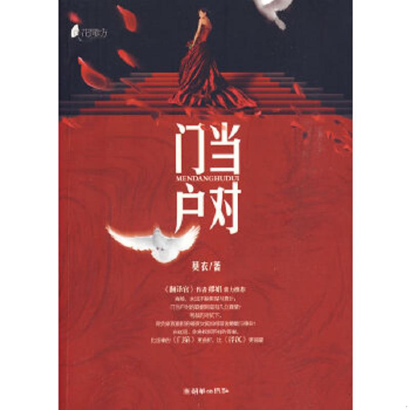 绝版书整体九成新售价高于定价