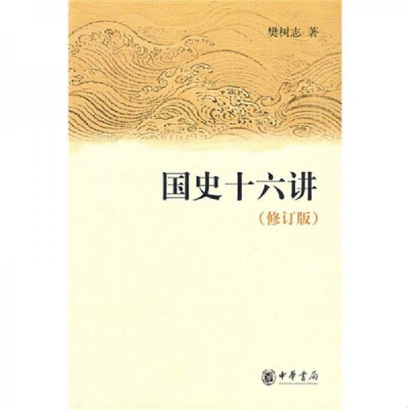 绝版书整体九成新售价高于定价
