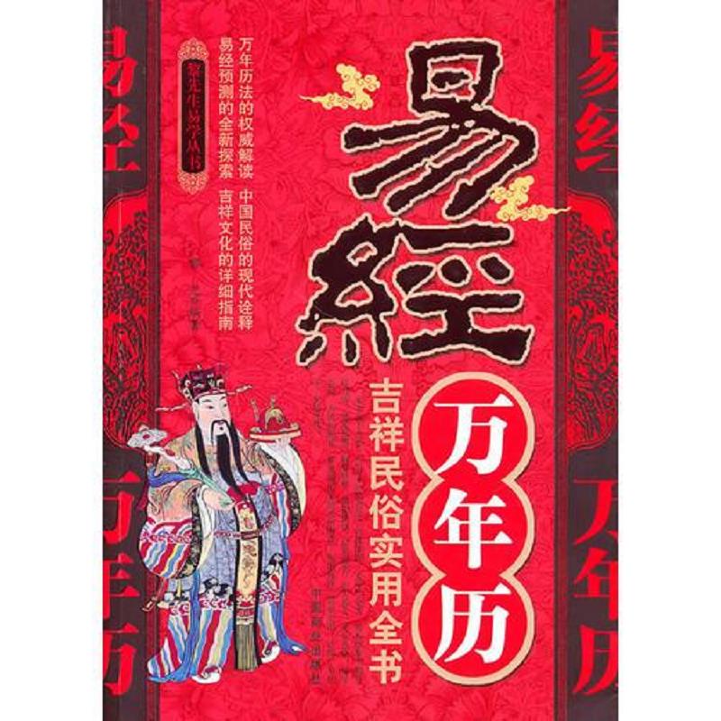 绝版书整体九成新售价高于定价