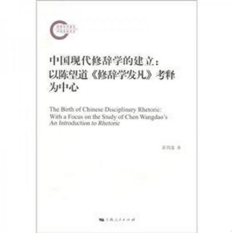 绝版书整体九成新售价高于定价