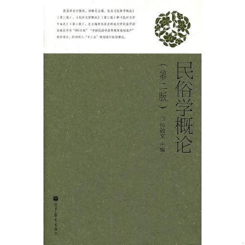 绝版书整体九成新售价高于定价