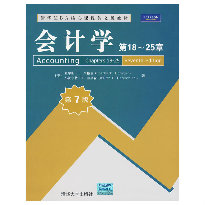 绝版书整体九成新售价高于定价