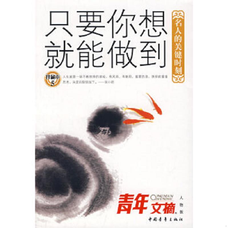 绝版书整体九成新售价高于定价