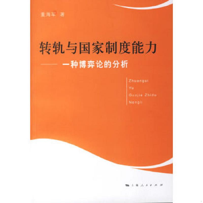 绝版书整体九成新售价高于定价