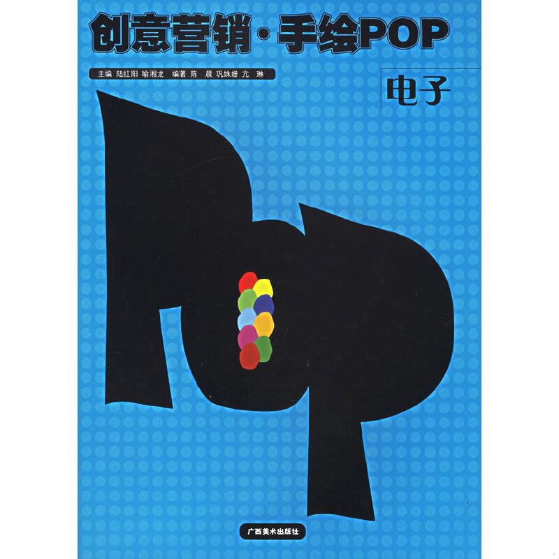 绝版书整体九成新售价高于定价