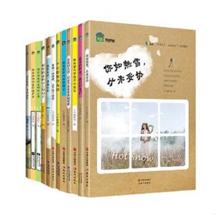 不念过往 不畏将来 中英文对照 九天编辑部 海峡书局 正版 编 速发9787806919064