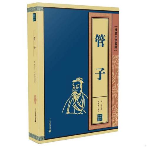 绝版书整体九成新售价高于定价