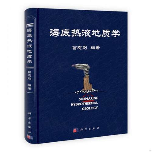 绝版书整体九成新售价高于定价