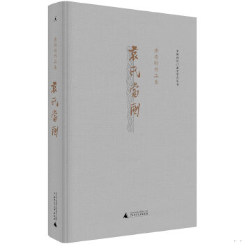 绝版书整体九成新售价高于定价