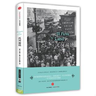 中信出版 正版 ［美］托尼·朱特 沉疴遍地 社 速发9787508652405