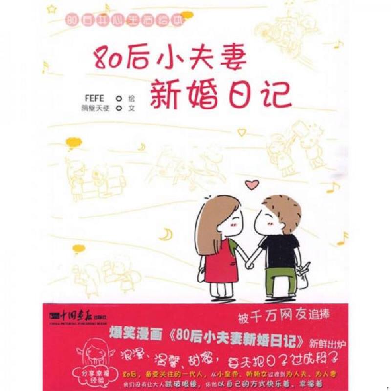 绝版书整体九成新售价高于定价