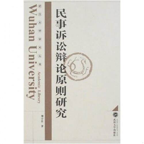 绝版书整体九成新售价高于定价