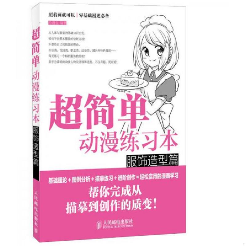 绝版书整体九成新售价高于定价