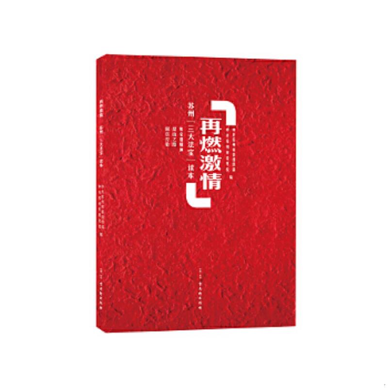 绝版书整体九成新售价高于定价