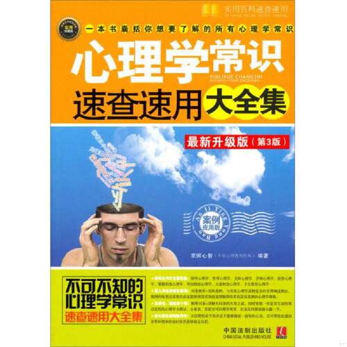 绝版书整体九成新售价高于定价