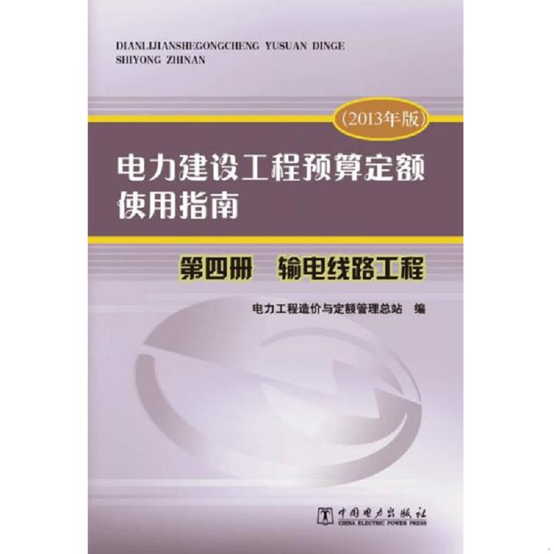 绝版书整体九成新售价高于定价