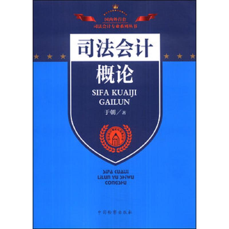 绝版书整体九成新售价高于定价