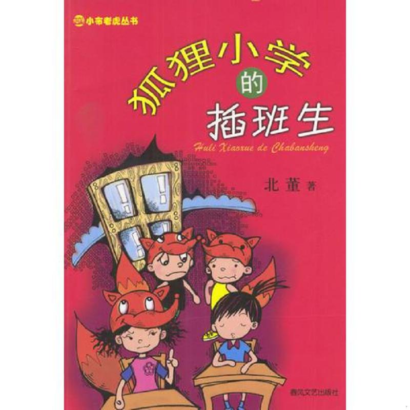 绝版书整体九成新售价高于定价