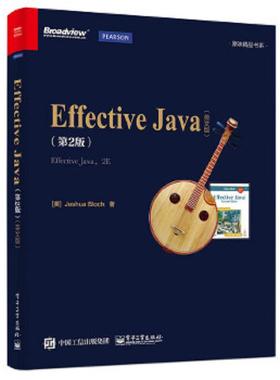 正版速发9787121273148 Effective Java第2版 英文版 （美）JoshuaBloch（约书亚·布洛赫）著 电子工业出版社