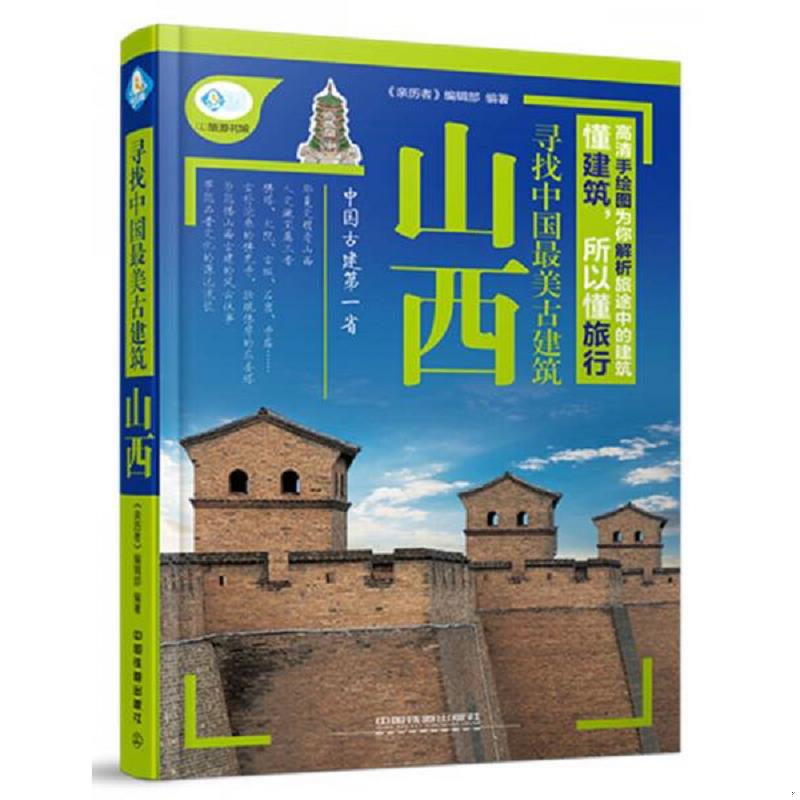 绝版书整体九成新售价高于定价