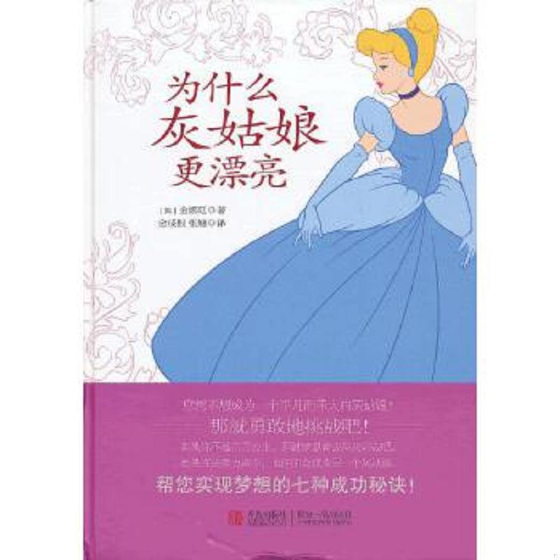 绝版书整体九成新售价高于定价